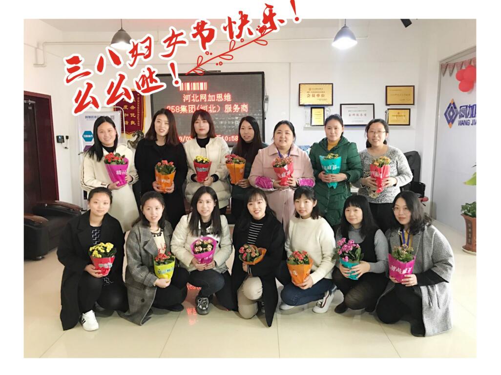 女神节快乐！致最美的你。