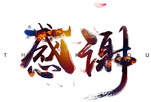 来自网加思维的“比心”