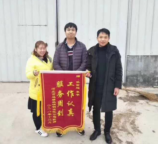 收一面锦旗，获一份感动！