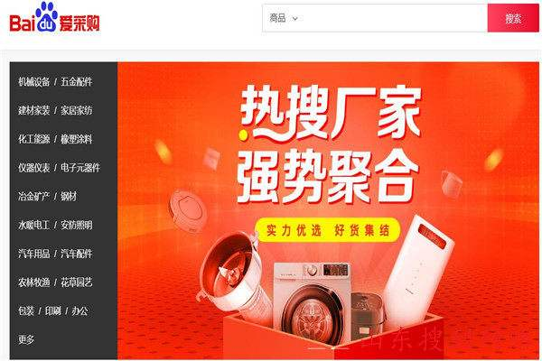内蒙古企业百度爱采购怎么做？河北优质代理商