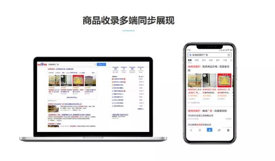 浙江百度爱采购广告位怎么做？多少钱？