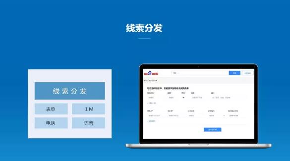 山西百度爱采购代理商-河北网加思维