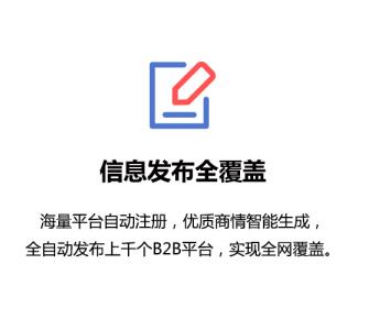 河北企业关键词全网推广怎么做？商务卫士全智能网络推广