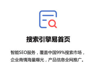 二五八商务卫士有哪些优势？河北总代理商