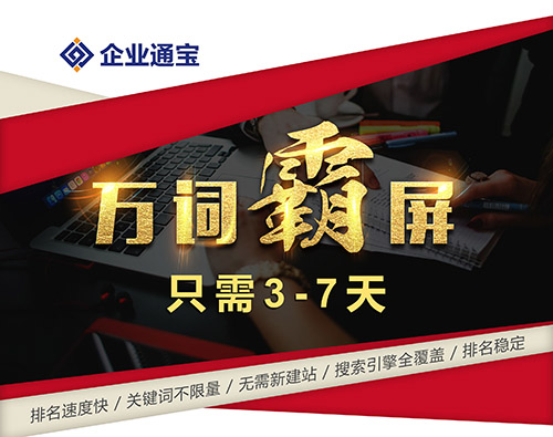 河北网加公司告诉你怎样做官网优化更有效果