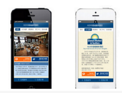 邯郸企业制作手机网站的必要性|河北优质服务商