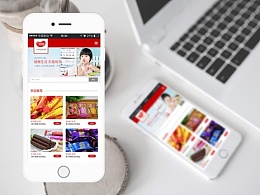 邯郸H5网站制作哪家好？河北网加思维公司技术好