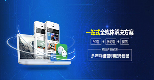 邢台微信小程序制作助力企业网络推广