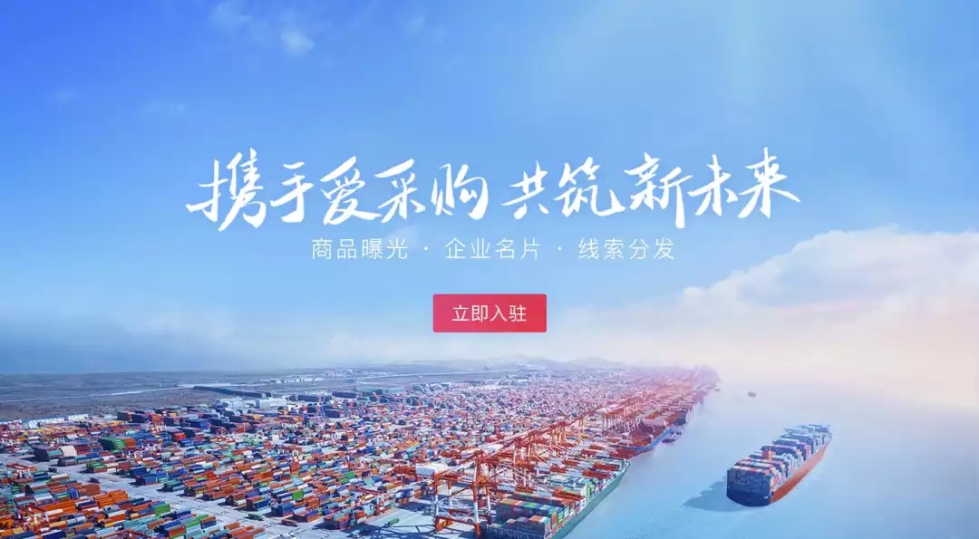 山西百度爱采购会员怎么做？一年多少钱？