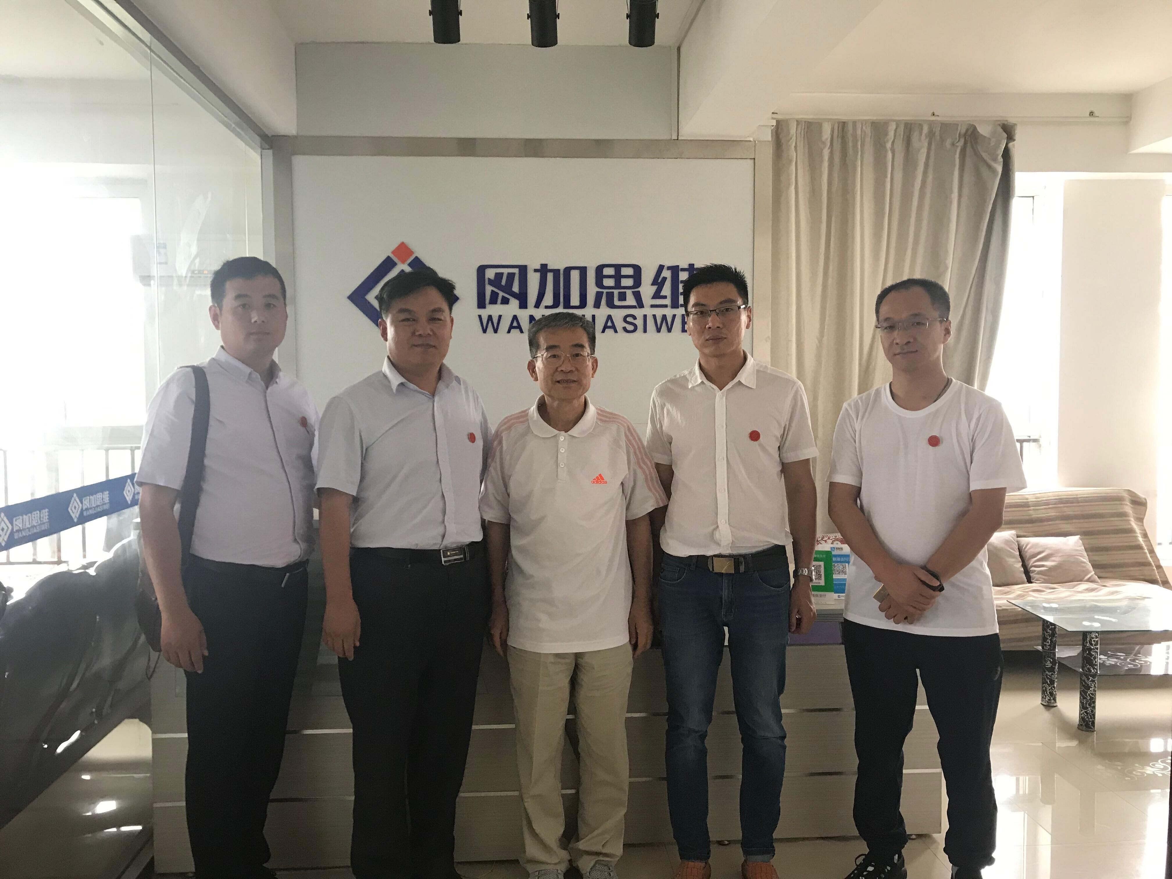 河北省互联网协会领导来我司走访调研