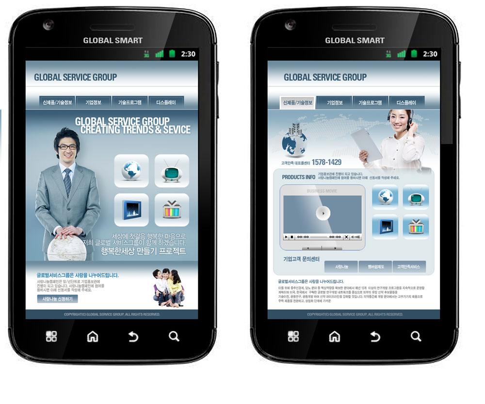 聊城手机网站制作哪家好？山东网络服务商