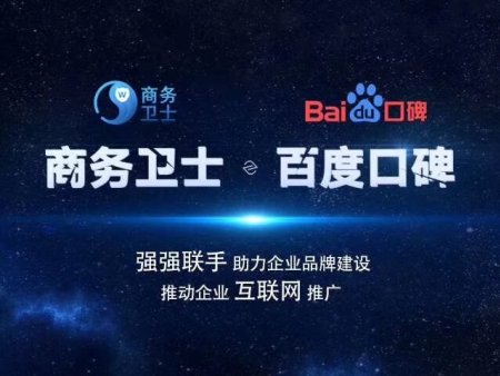 【好口碑】衡水百度快照推广怎么做？多少钱？
