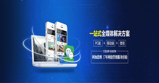 新动向：邯郸专业做微信小程序开发的公司哪家好？