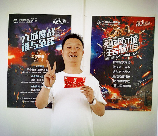 2019年8月事业部销售冠军—桂祥云