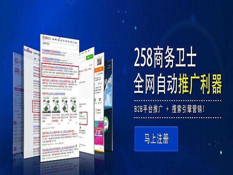 品牌推荐：邯郸百度固定排名、快照推广哪里有？