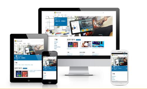 热推：邯郸网站建设就找河北网加思维网络公司