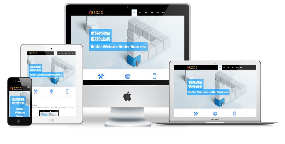 【在线咨询】河北营销型网站制作哪家好？