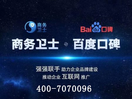 解答：百度快照推广怎么做？
