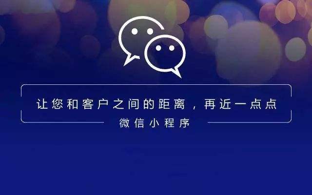 品牌效应-衡水专业做微信小程序的网络公司