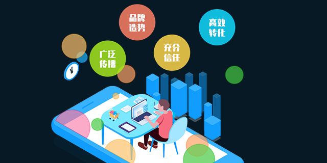 邯郸网络公司为您讲述百度爱采购发布信息的技巧