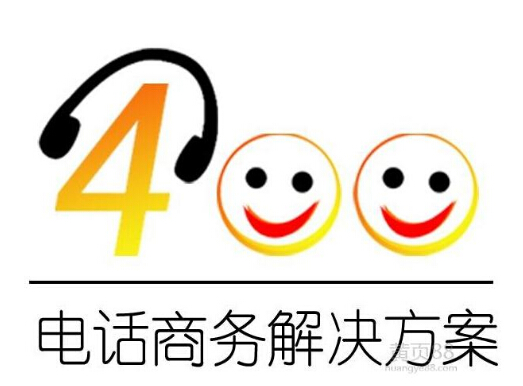 邢台企业办理400电话认证网加思维网络公司