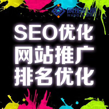 邢台企业网站优化主要有哪些方法？
