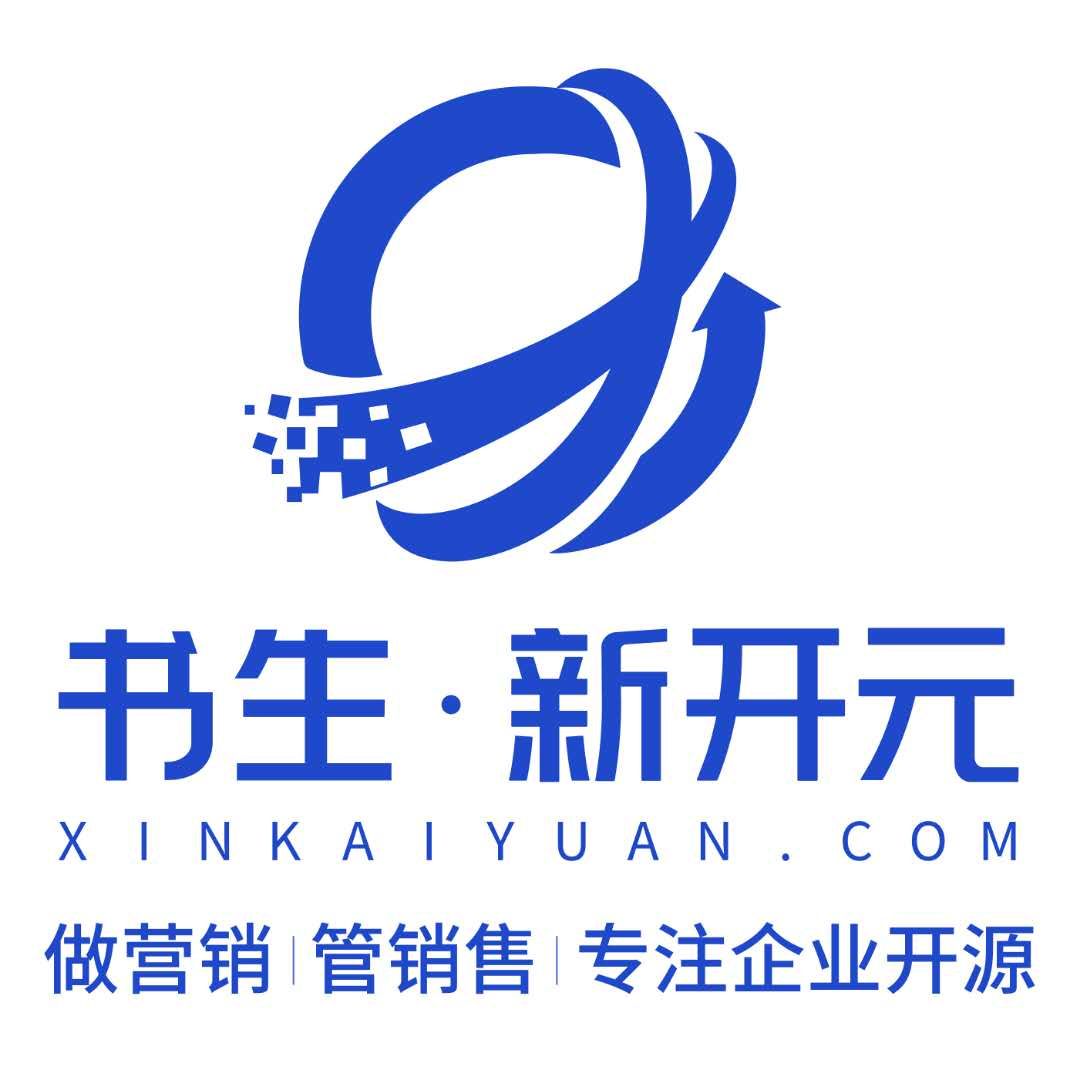 新开元帮助衡水企业主动开发客户