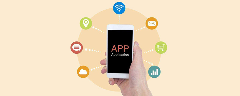 衡水app定制开发|河北网络服务公司