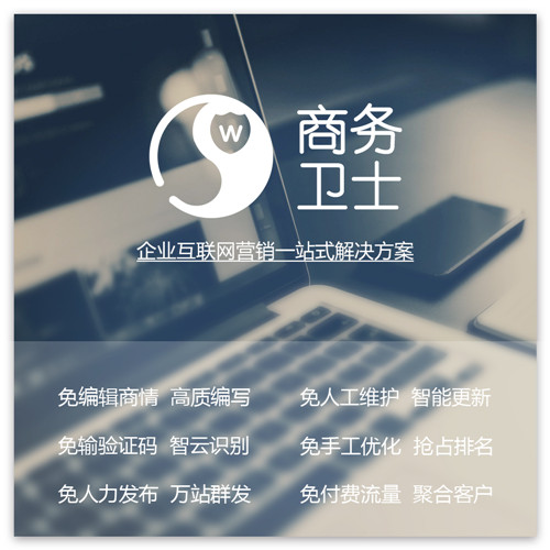 邯郸点击不收费推广怎么做？包年多少钱？