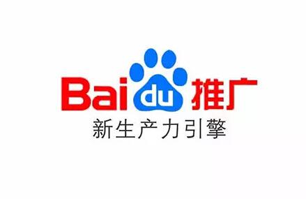 聊城百度包年推广多少钱？商务卫士全网信息推广