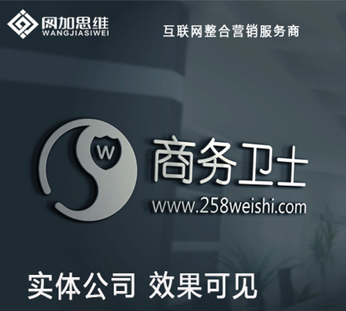 邯郸企业信息推广包年报价-河北网络公司