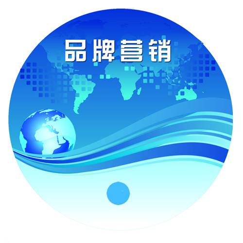 河北网加思维网络公司为您讲述什么是品牌营销