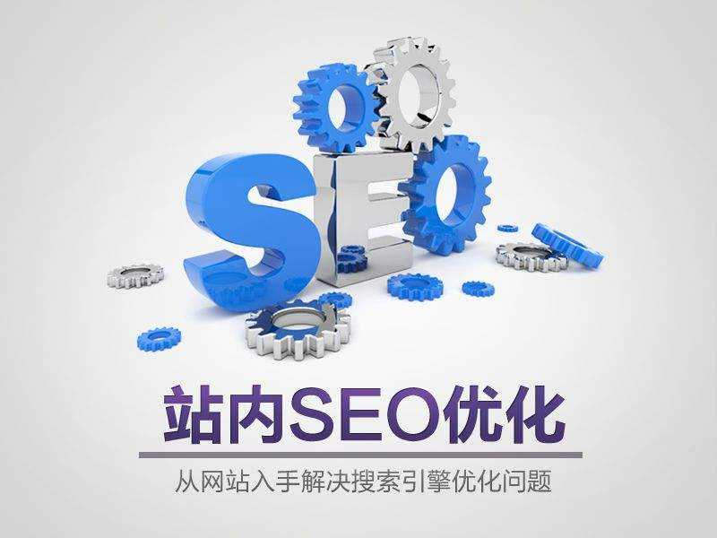 衡水企业整站优化选对方法很重要
