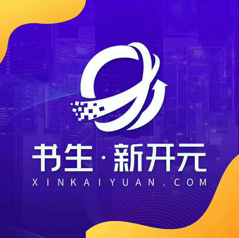 聊城全网整合营销推广做什么