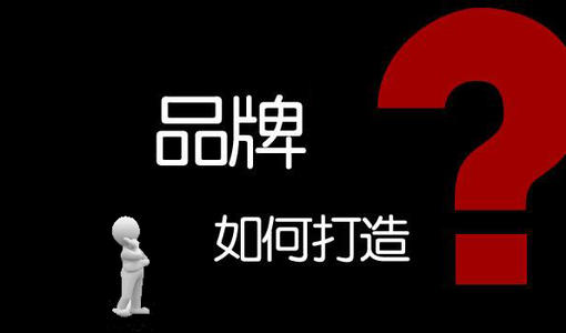 邯郸品牌营销推广服务哪家好？