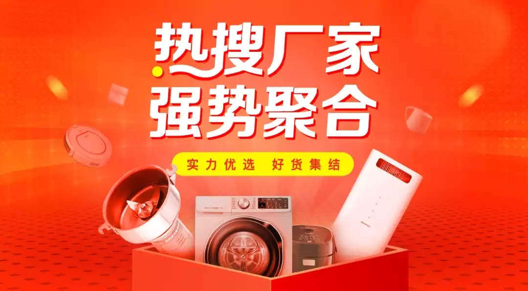 衡水爱采购信息自动发布软件-推荐网加思维