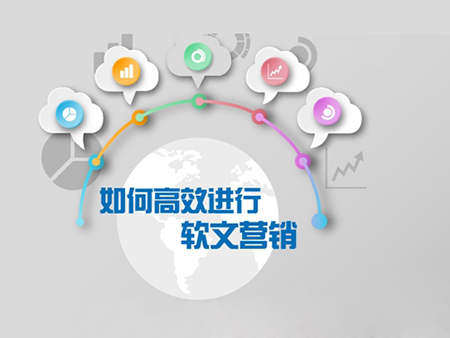 聊城软文营销-软文推广哪家好？