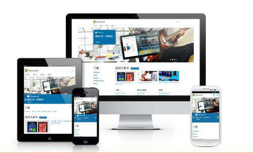 邯郸网页建设开发公司|网加思维