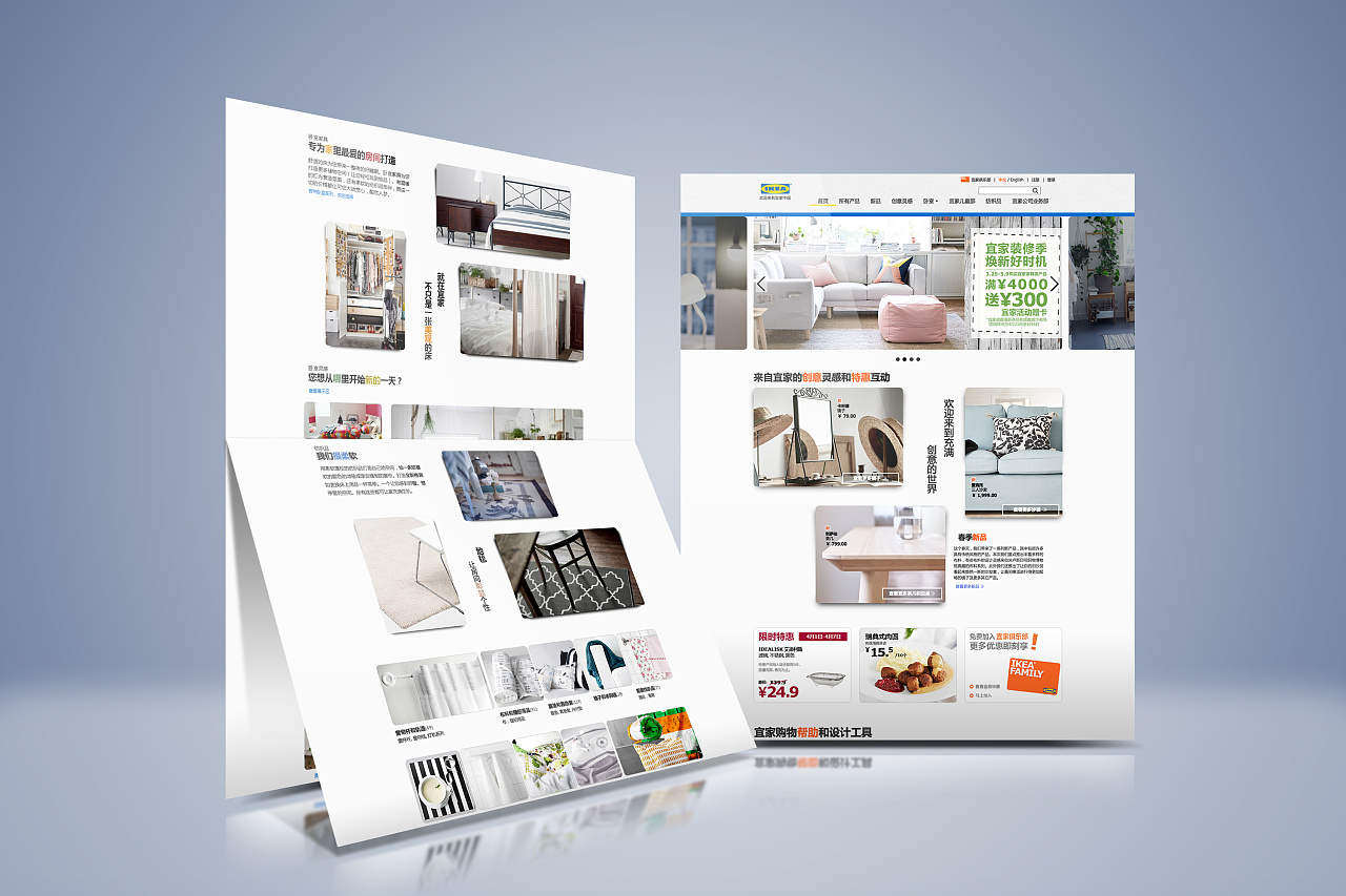 品牌网页设计-网站制作公司-网加思维