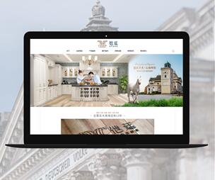 衡水网站建设多少钱？永年定制型网站建设流程